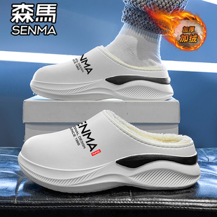 森马棉拖鞋男冬季加绒保暖青少年外穿棉拖防水软底踩屎感厚底棉鞋