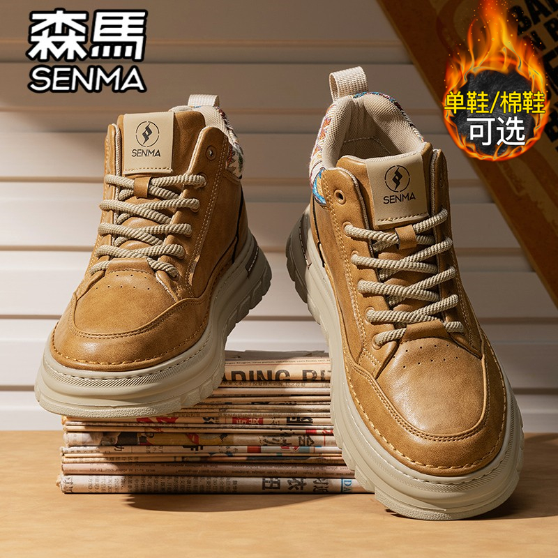 森马官方旗舰店男鞋工装马丁靴子