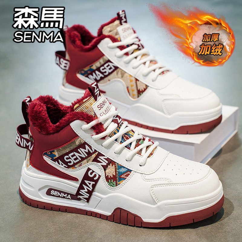 森马官方旗舰店男鞋加绒保暖棉鞋