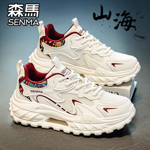 森马官方旗舰店男鞋运动休闲鞋子