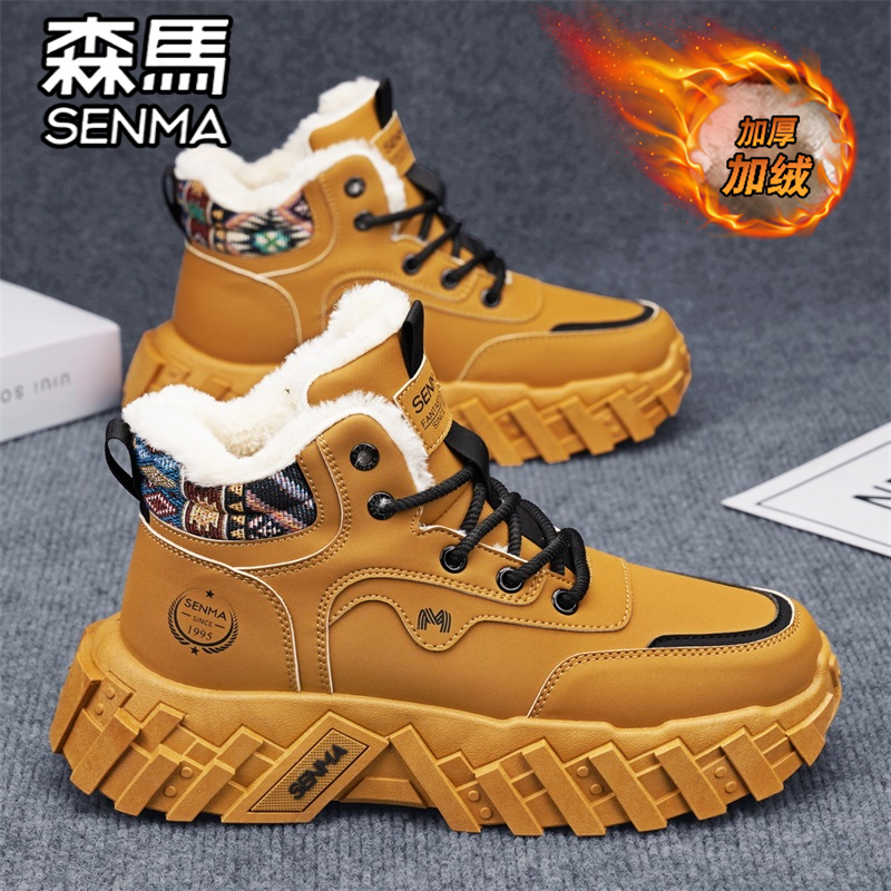 森马官方旗舰店男鞋加绒保暖棉鞋