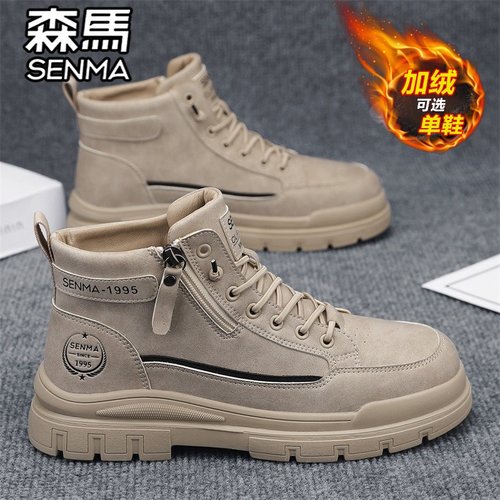 森马官方旗舰店男鞋工装马丁靴