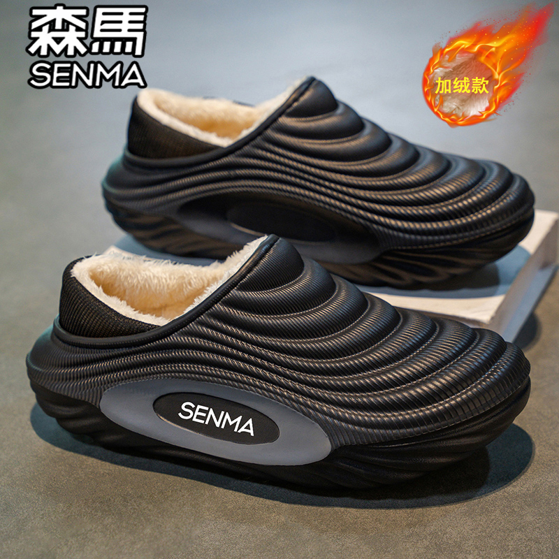 森马官方旗舰店男鞋加绒保暖棉鞋