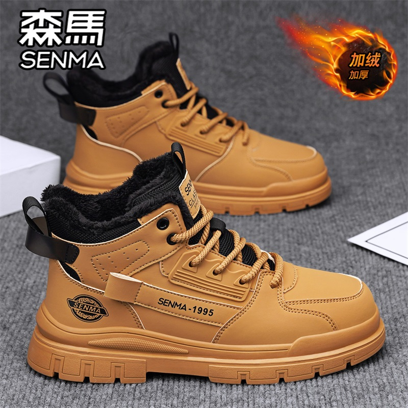 森马官方旗舰店男鞋加绒保暖棉鞋