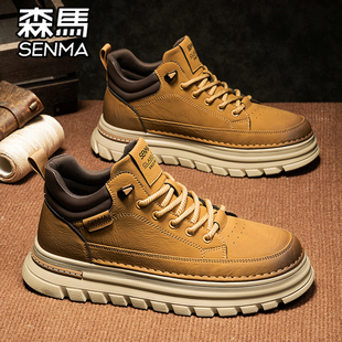 森马男鞋冬季百搭复古男士运动休闲板鞋软底耐磨真皮工装马丁靴子
