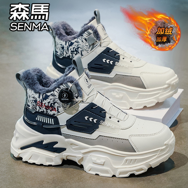 森马高帮男鞋冬季加绒加厚保暖棉鞋男士运动休闲厚底增高老爹潮鞋