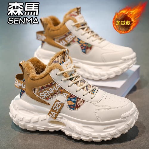 森马官方旗舰店男鞋加绒保暖棉鞋