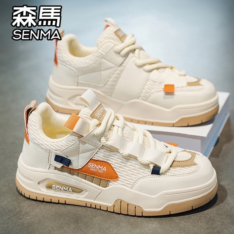 森马男鞋2026新款春季透气百搭学生板鞋运动休闲小众设计增高潮鞋,流行男鞋,休闲板鞋,淘宝优惠券,粉丝福利购,淘宝优惠卷