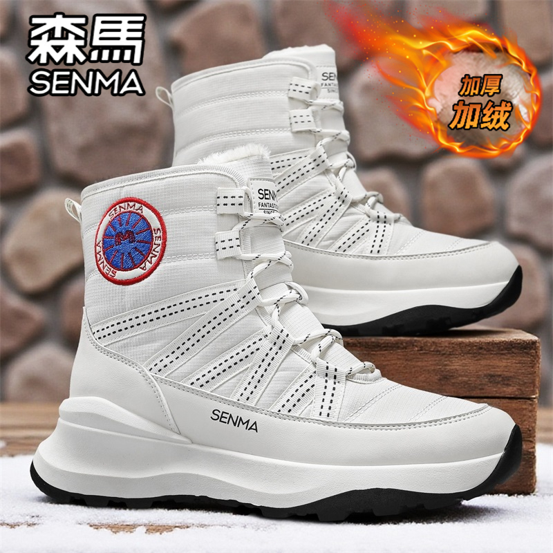 森马官方旗舰店男鞋加绒保暖棉鞋