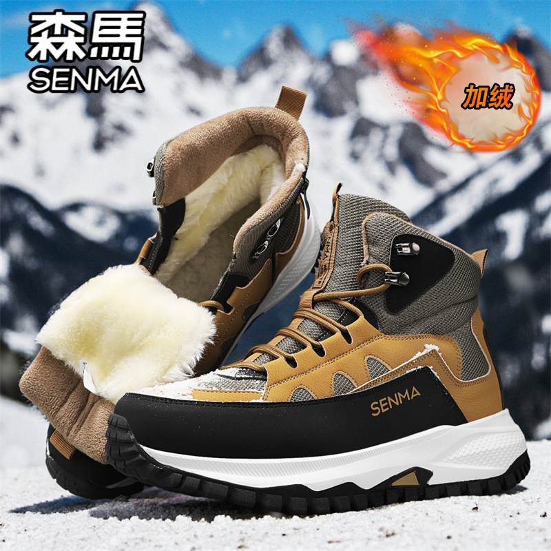 森马官方旗舰店男鞋加绒保暖棉鞋