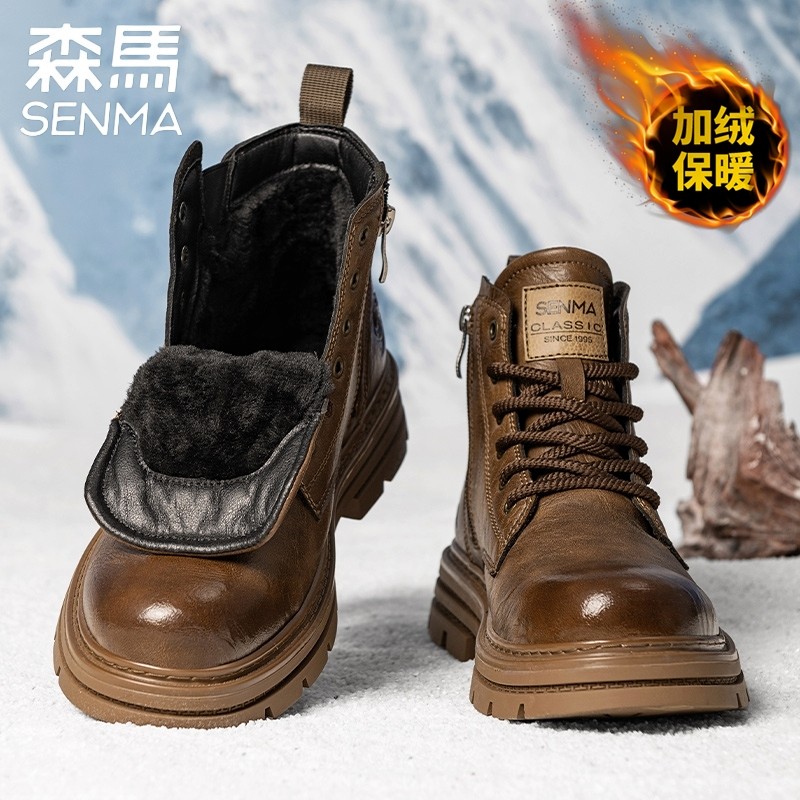 森马雪地靴男款冬季加绒保暖东北棉鞋户外皮毛一体防水软底马丁靴