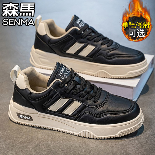 SENMA/森马官方旗舰男鞋休闲板鞋