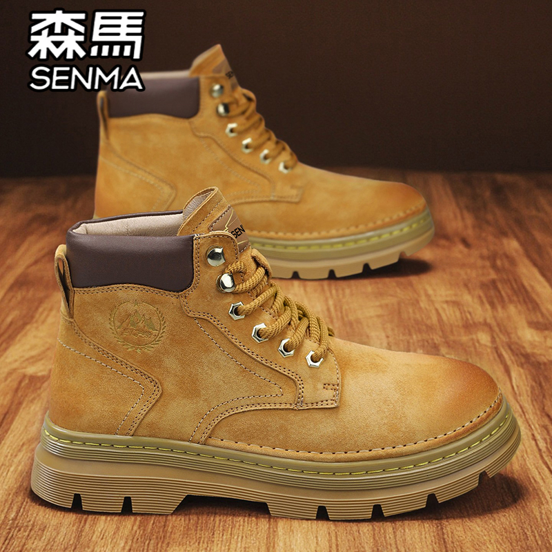 森马马丁靴男鞋秋季男士高帮大黄靴厚底增高防滑耐磨沙漠工装靴子