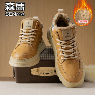 森马高帮男鞋冬季加绒加厚保暖青少年棉鞋运动休闲东北防寒雪地靴