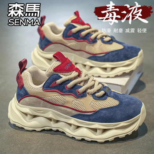 森马官方旗舰店男鞋休闲老爹鞋