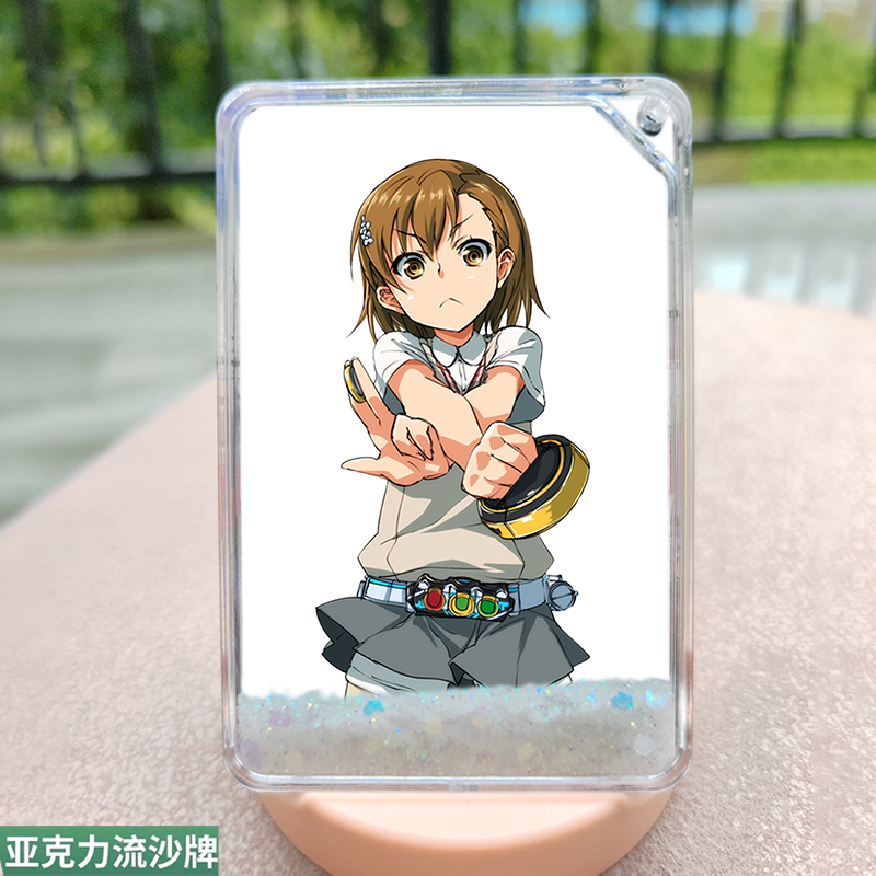 御坂美琴流沙麻将高颜值动漫少女