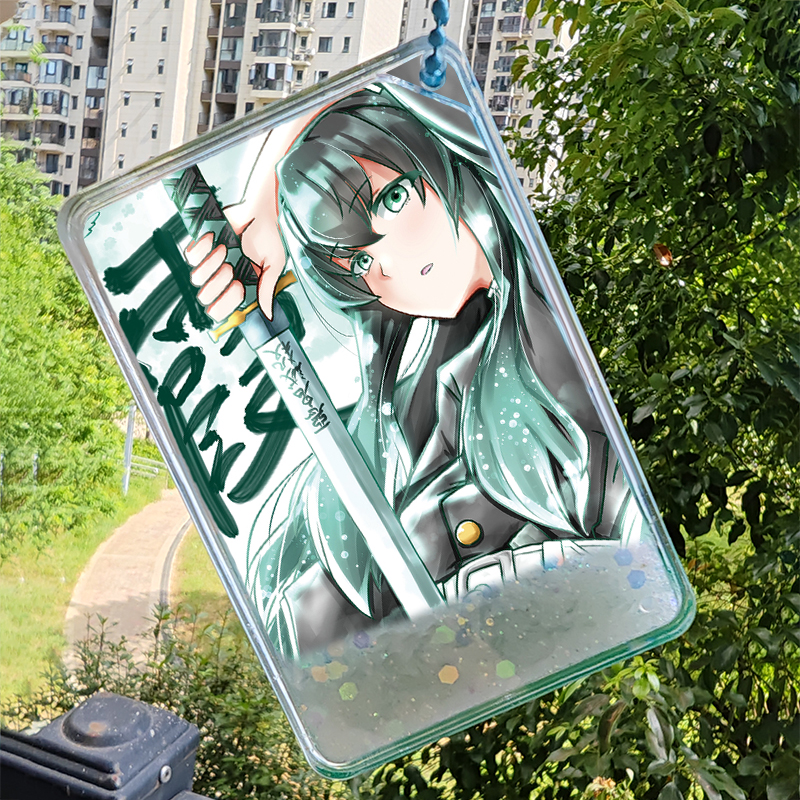 时透无一郎霞柱流沙麻将流麻挂件diy鬼灭之刃周边透明亚克力摆件