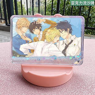 独占我的英雄流麻流沙麻将耽美透明咕卡亚克力砖立牌diy票根摆件