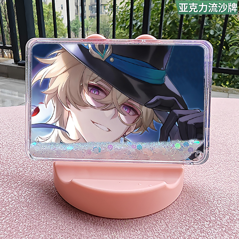 砂金流沙麻将崩坏星穹铁道周边咕