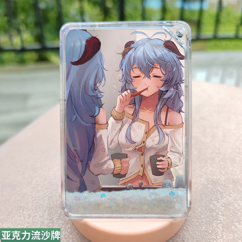 原神甘雨流沙麻将二次元少女咕卡