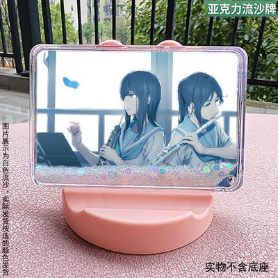 吹响吧上低音号流沙麻将高颜值流