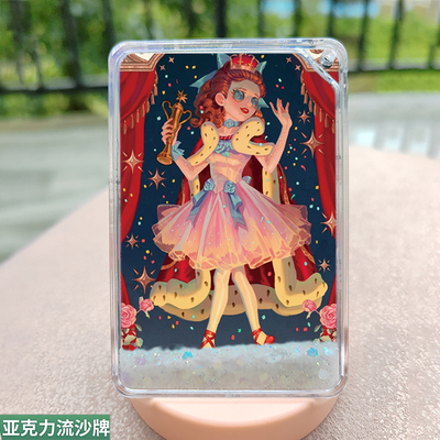 调香师猩红新娘流沙麻将高颜值第