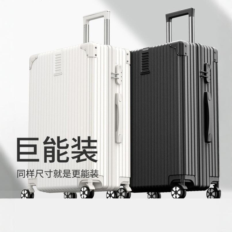 不莱玫行李箱大容量结实耐用拉杆箱密码箱学生旅行箱静音万向轮