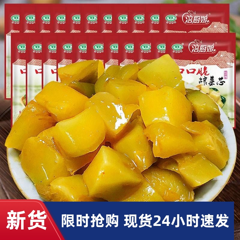涪陵榨菜下饭菜儿童营养榨菜芯炸菜蕊小包装柞莱丝陪陵榨菜柞菜蕊