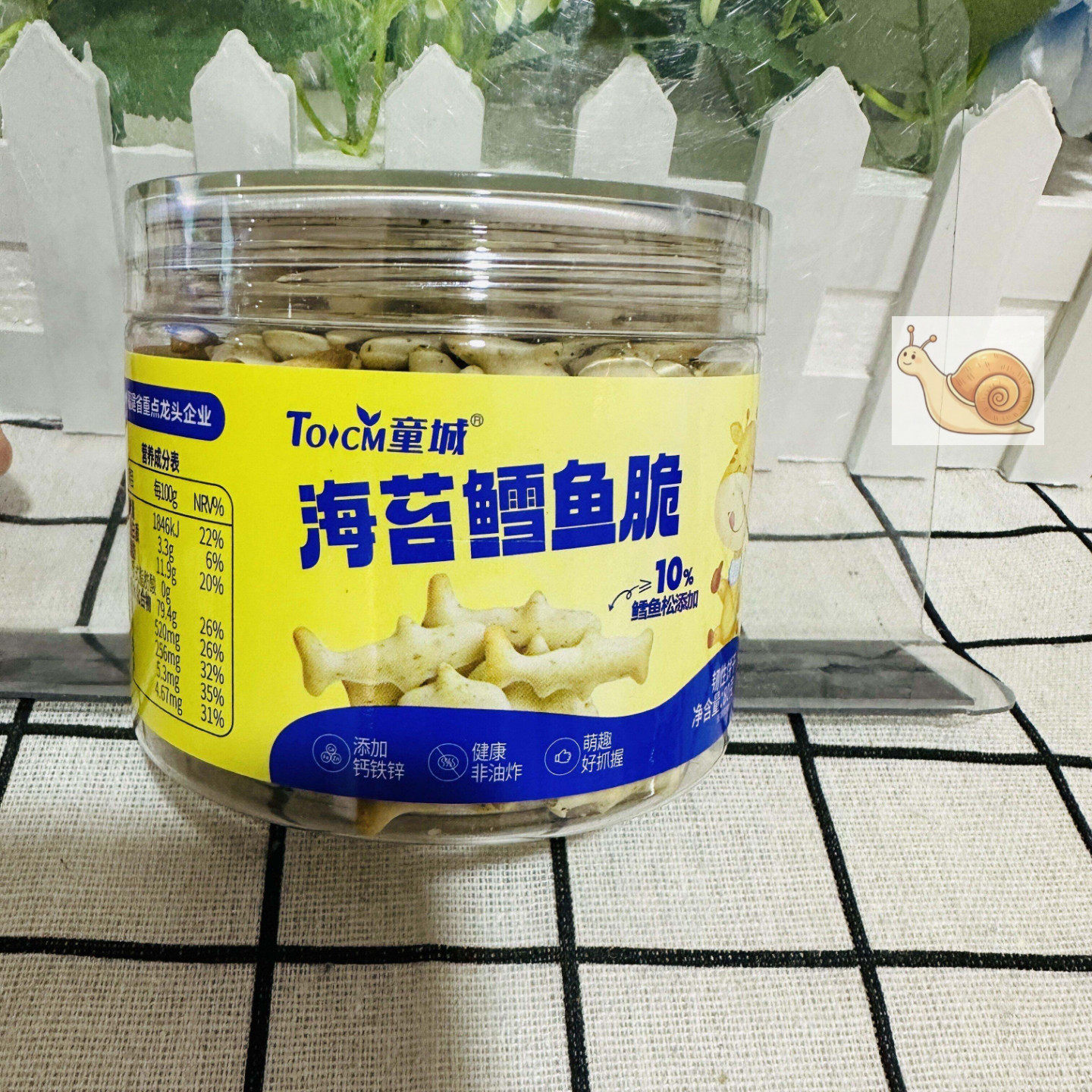 【严选】童城海苔鳕鱼脆健康非油炸韧性饼干鳕鱼松添加≥10%婴幼