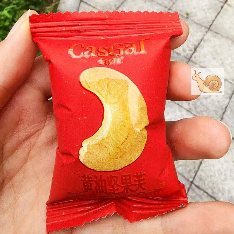 卡仕伽黄油坚果芙椰子脆片腰果巴旦木香薄酥脆曲奇饼干零食礼盒