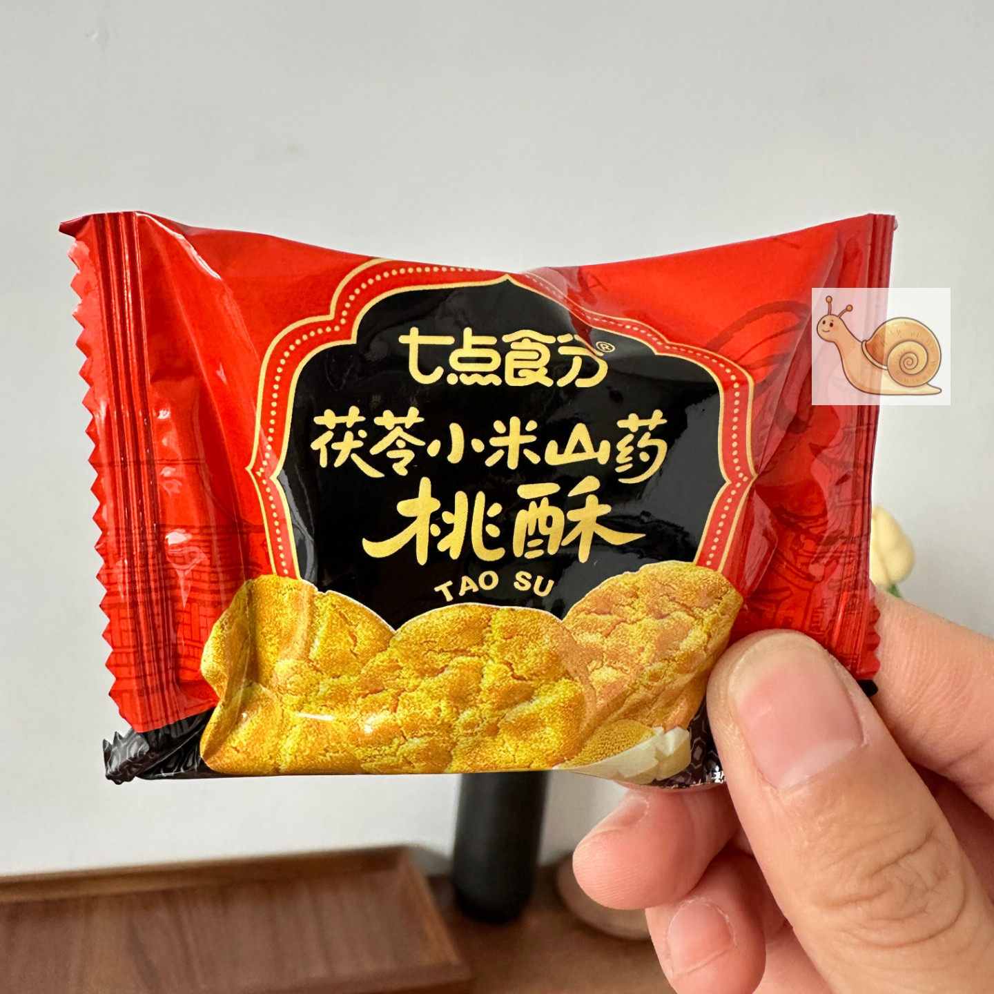 茯苓山药桃酥饼无蔗糖早餐