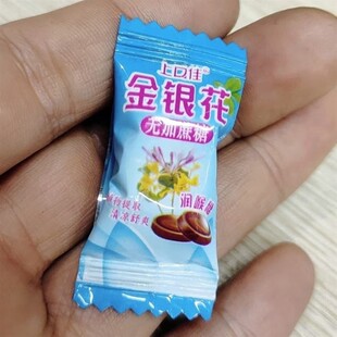 /上口佳枇杷味润喉糖薄荷糖清凉硬糖胖大海罗汉果枇杷清新糖果零