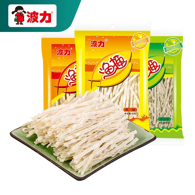 波力渔趣40克*3包鱼趣原味海苔味海味鱼干丝鱼柳丝鱼条小吃小零食
