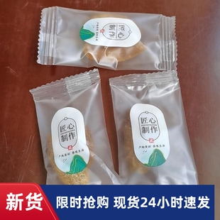 -马小养甘草橄榄条华誉堂正品无核橄榄蜜饯看剧小零食袋装果干