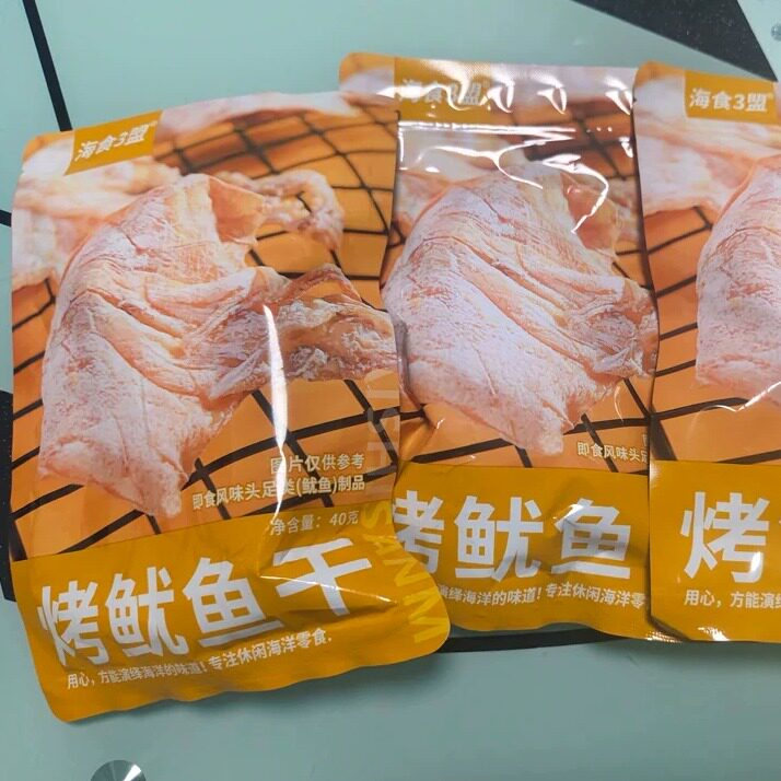 手撕烧烤鱿鱼干北海即食鱿鱼片手撕碳烤芥末小尤鱼干货仔休闲零食