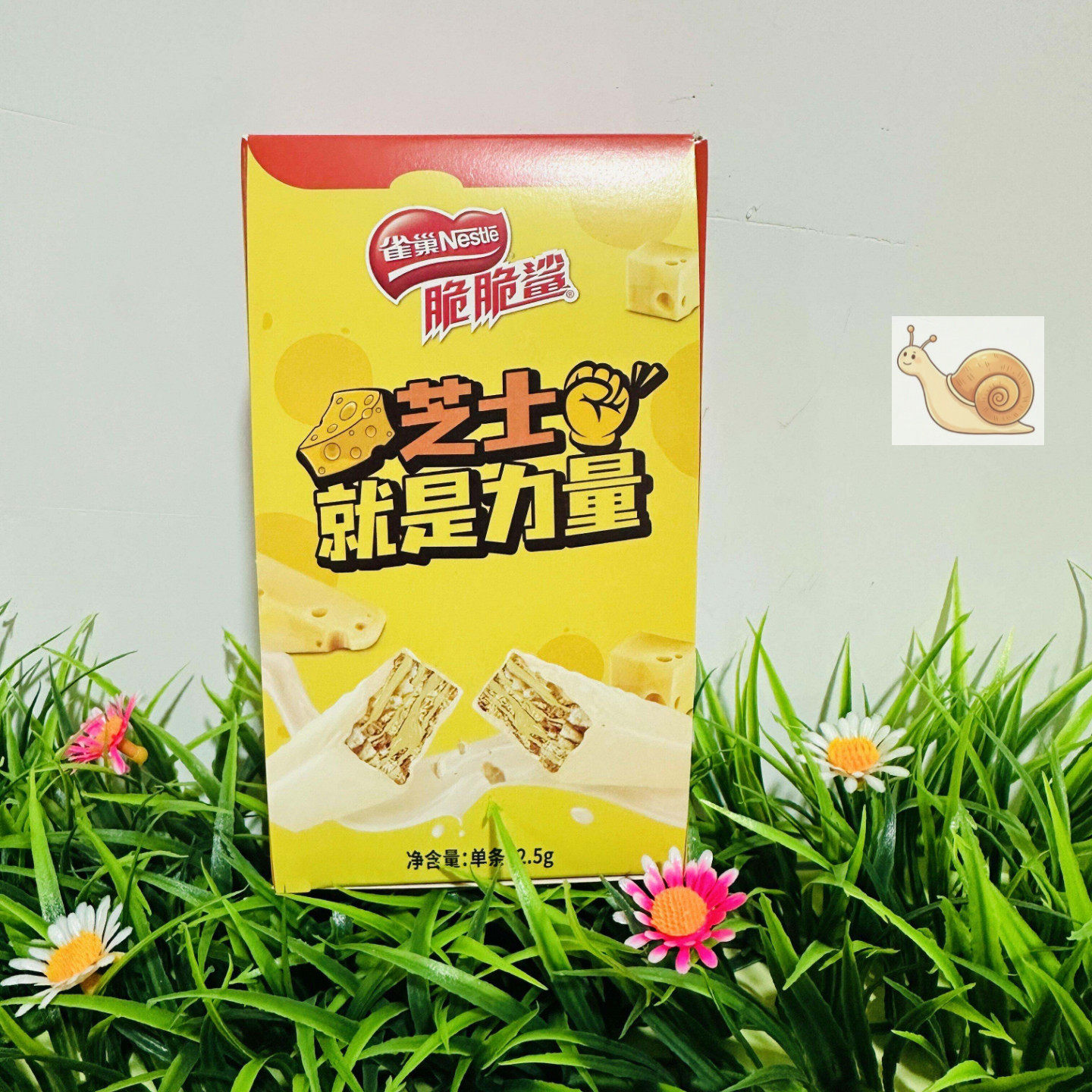 【严选】雀巢脆脆鲨芝士威化187g盒装芝士风味夹心威化芝士饼干休