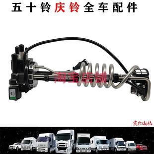 KV100KV600尿素箱传感器尿素液位传感器 五十铃庆铃货车100P600P