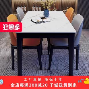 亮光岩板餐桌椅组合现代简约家用4人6人吃饭桌北欧实木餐桌小户型