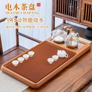 功夫茶台德国 现代轻奢办公电木茶盘家用高端实木自动烧水壶一体式