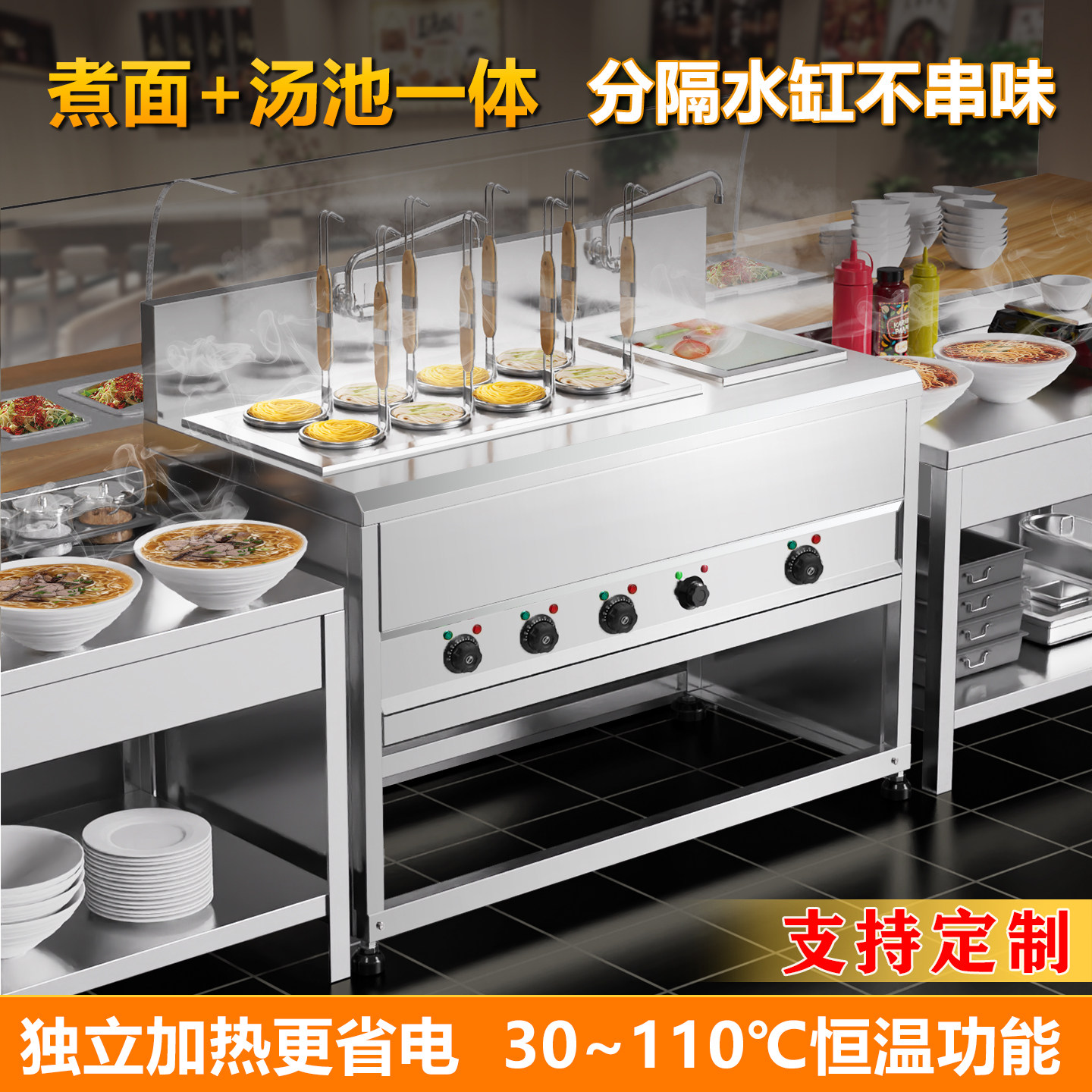 定制商用煮面炉电热保温多功能煮面锅面馆麻辣烫专用煮饺子煮面机,厨房电器,商用汤锅/汤桶/煮面桶,淘宝优惠券,粉丝福利购,淘宝优惠卷
