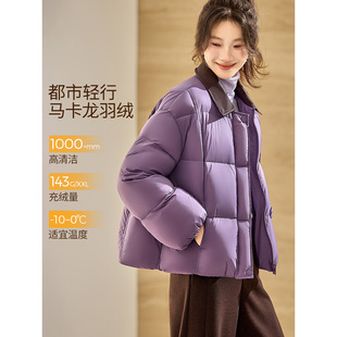 【轻感马卡龙系列】冬季90白鸭绒翻领面包服短款宽松保暖羽绒服外