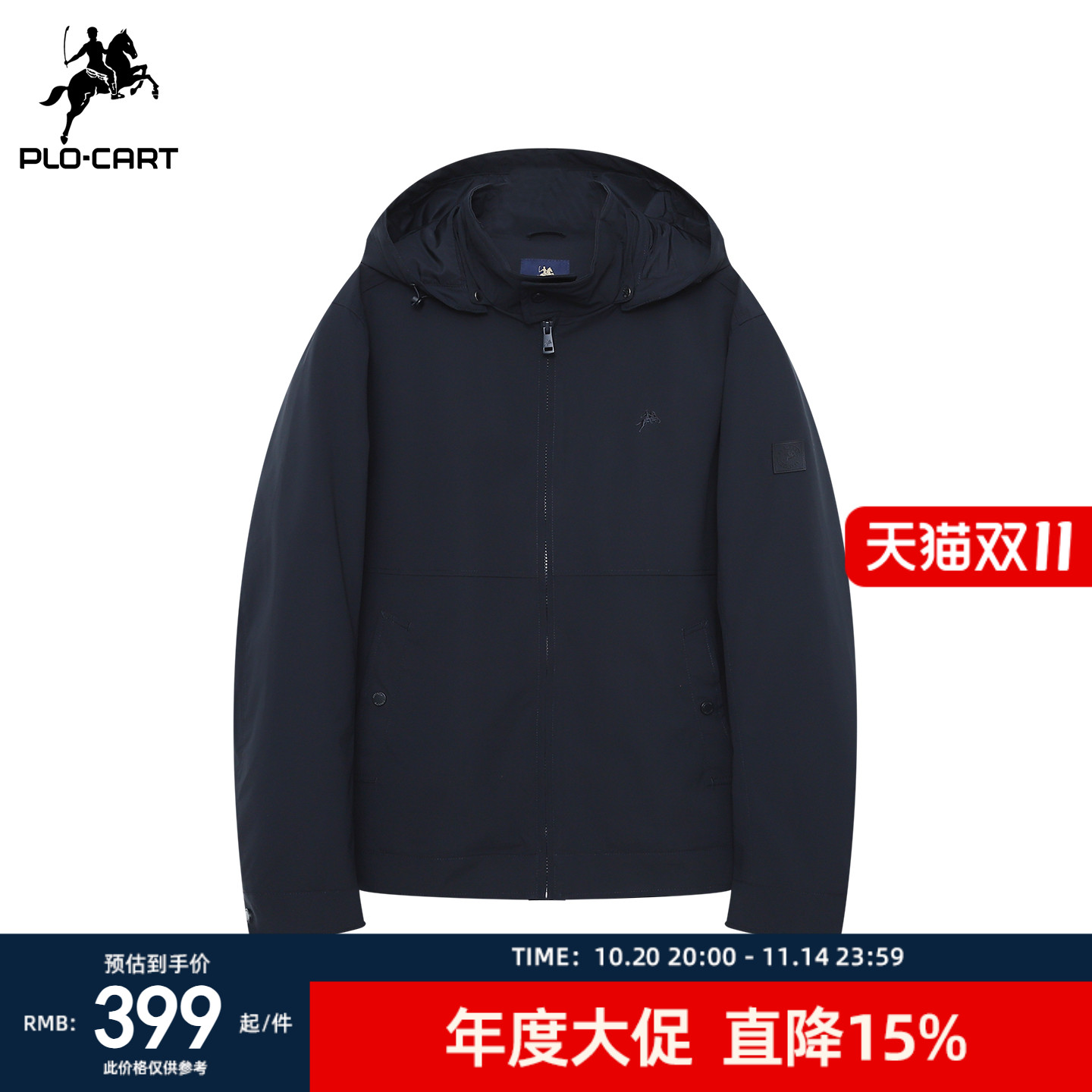 可脱卸帽男士加绒立领夹克