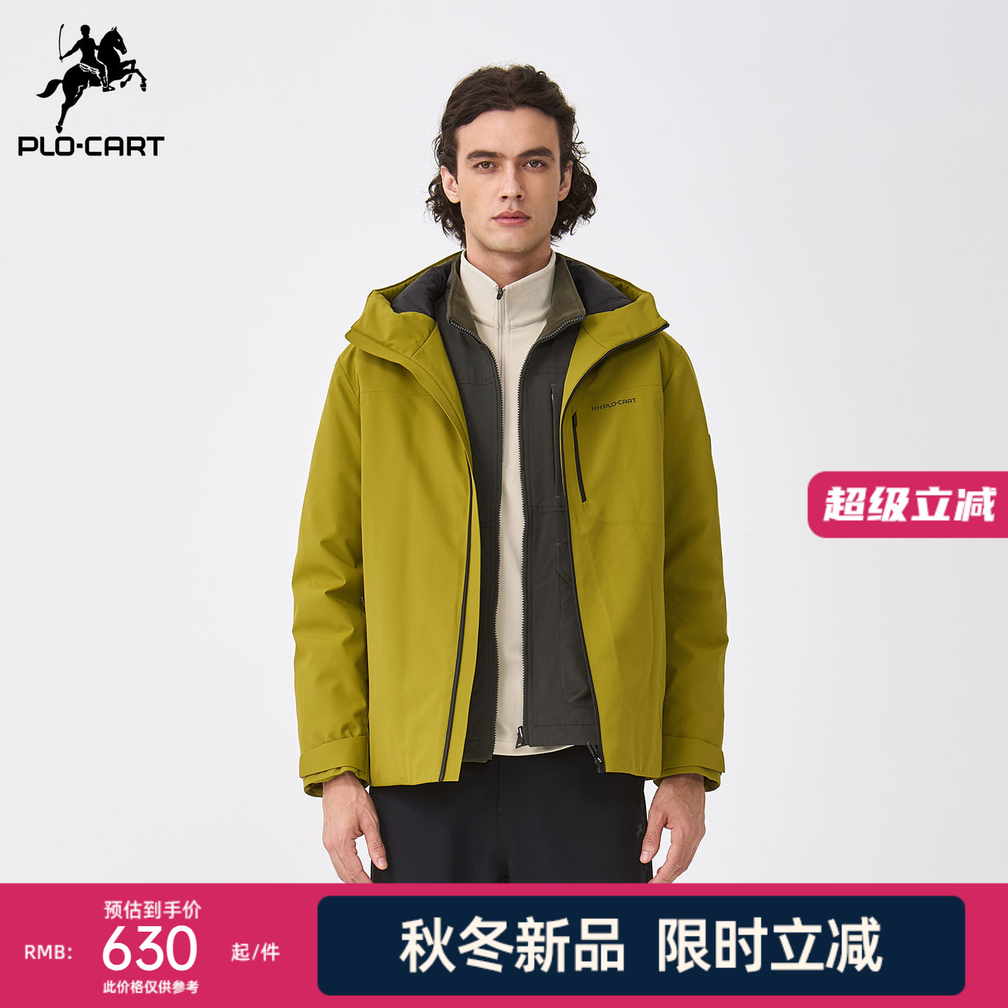 保暖男士连帽长袖羽绒服简约