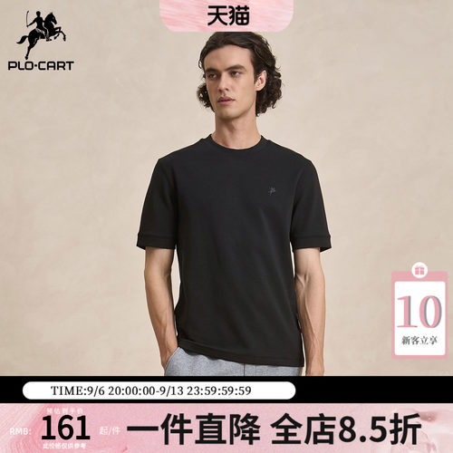 简约纯色男士圆领套头短袖T恤衫