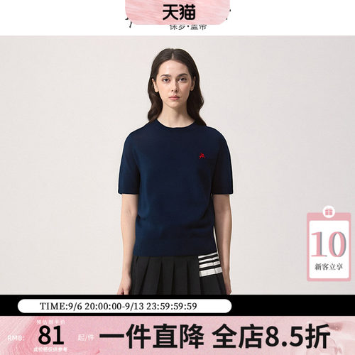 纯色简约女士圆领短袖针织衫
