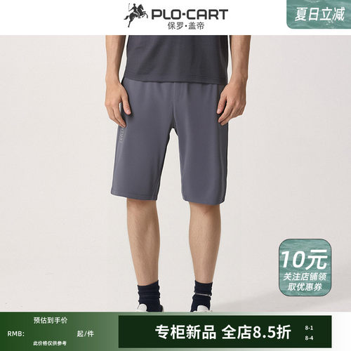 时尚字母印花男士休闲五分裤