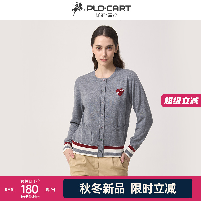 显瘦女士圆领针织开衫简约时尚