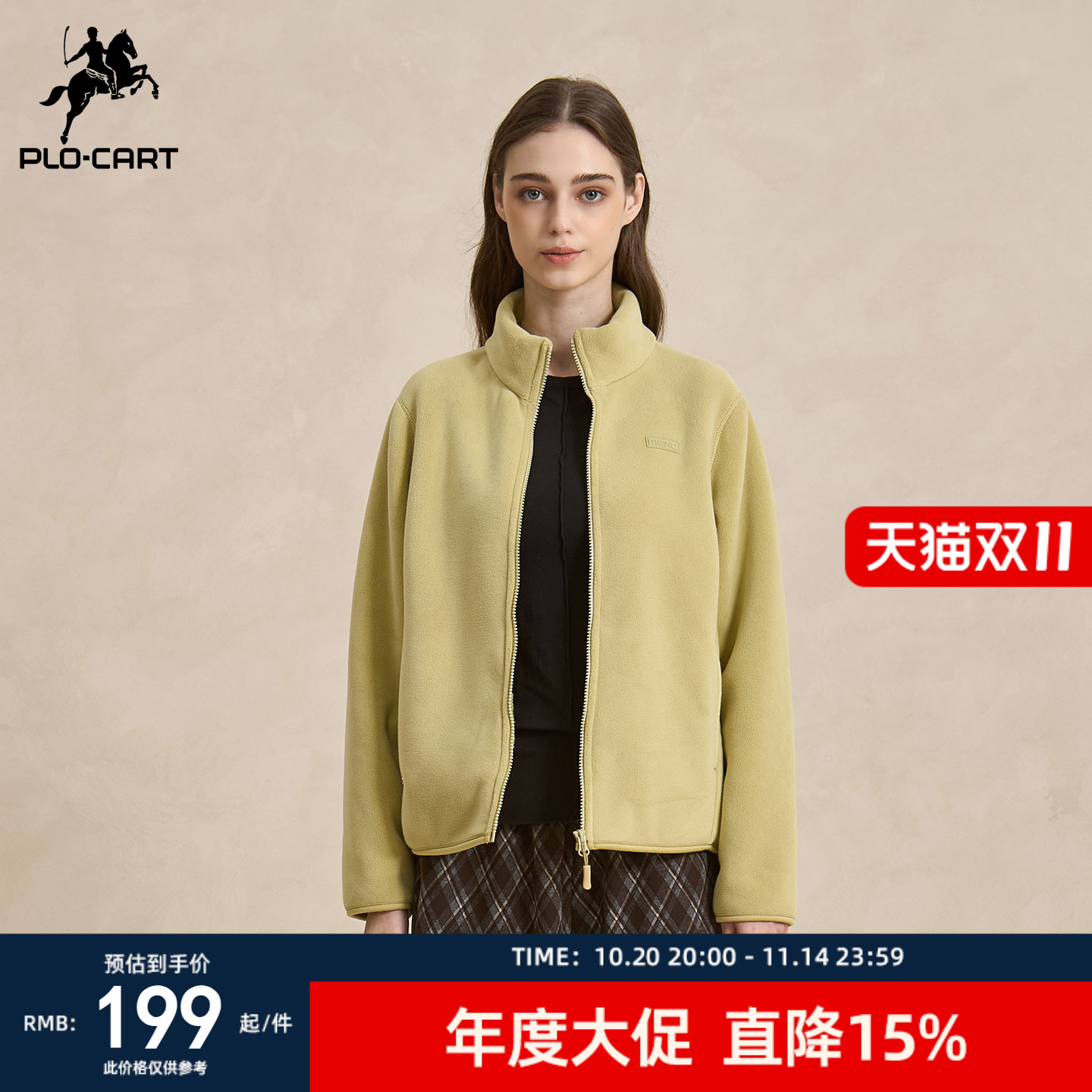 纯色女士长袖立领外套