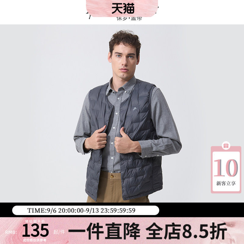 保罗盖帝PLO CART26春季新款纯色简约休闲男士羽绒服马甲舒适外套