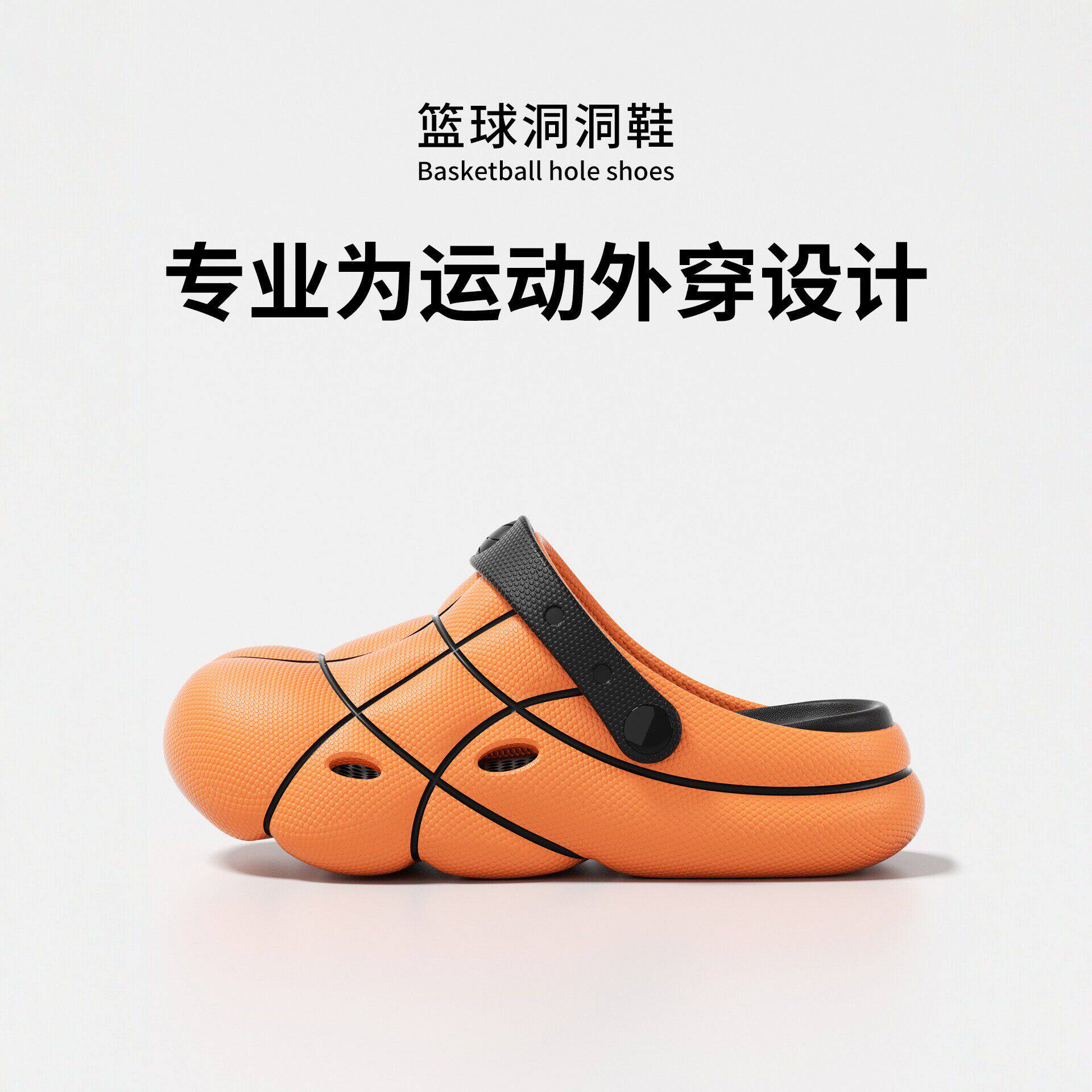 EVA洞洞鞋男士2026新款夏季时尚外穿厚底防滑篮球运动包头凉拖鞋